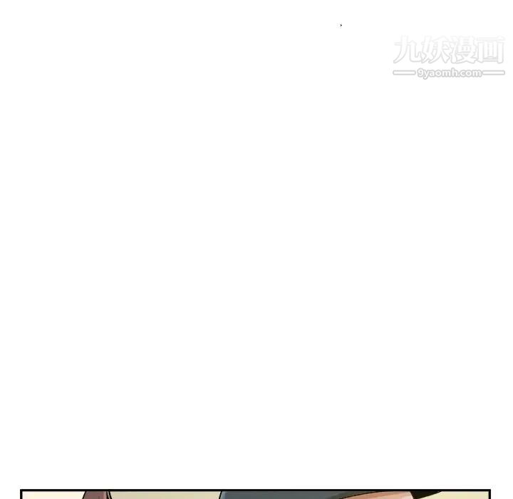 最慘房東並不慘，第54話，第 65 页