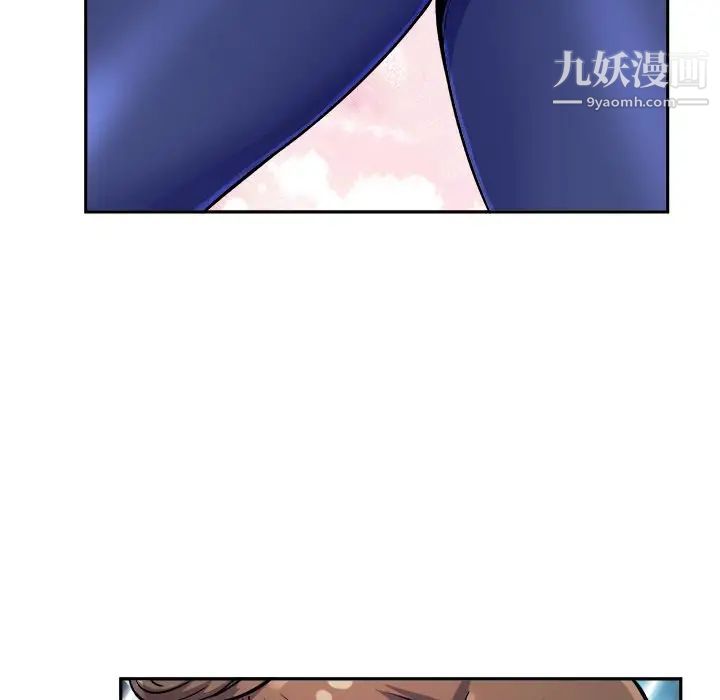 最慘房東並不慘，第55話，第 65 页