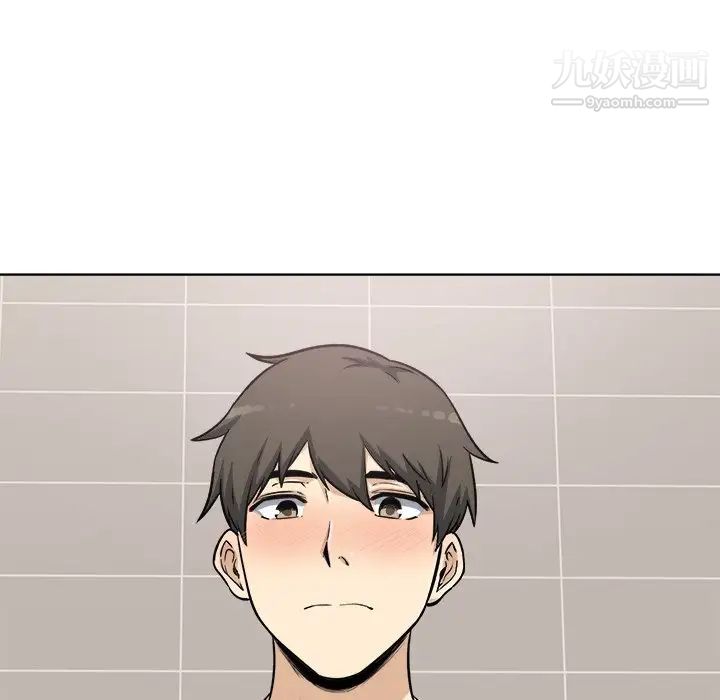 最慘房東並不慘，第56話，第 77 页