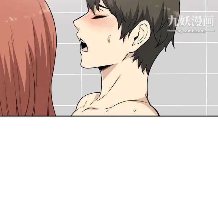 最慘房東並不慘，第57話，第 11 页
