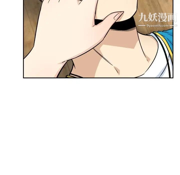 最慘房東並不慘，第60話，第 8 页