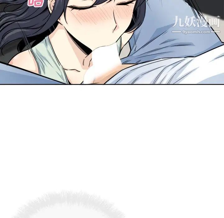 最慘房東並不慘，第61話，第 88 页
