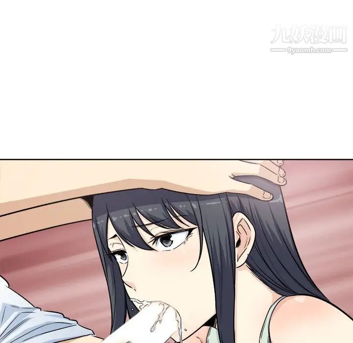 最慘房東並不慘，第61話，第 95 页
