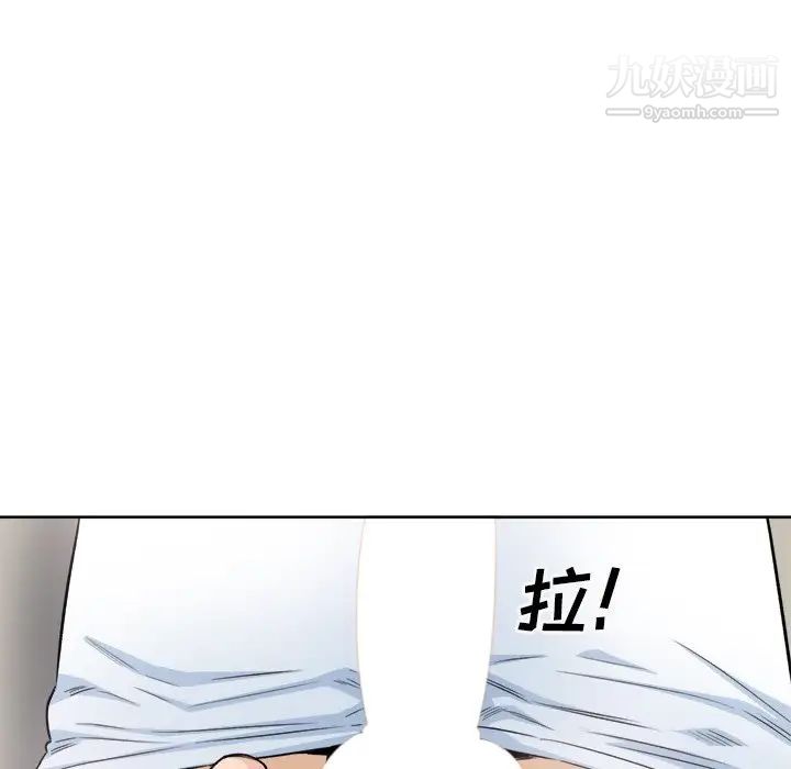 最慘房東並不慘，第61話，第 65 页