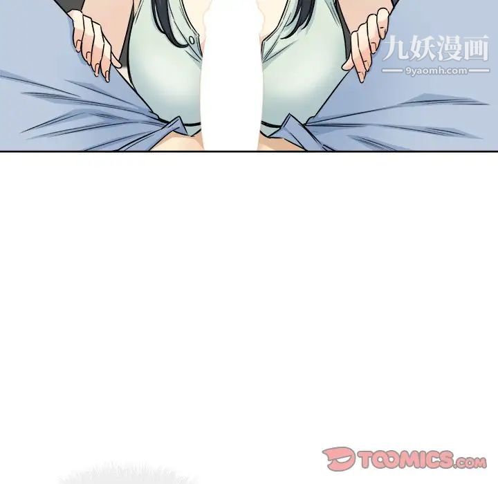 最慘房東並不慘，第61話，第 57 页