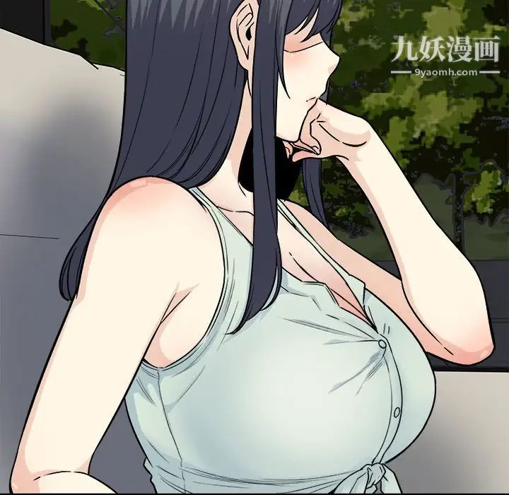 最慘房東並不慘，第62話，第 34 页