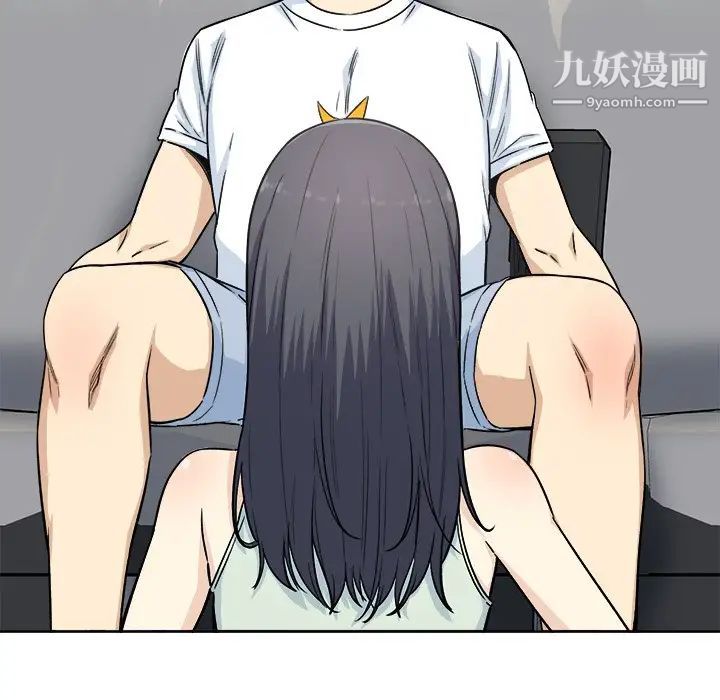 最慘房東並不慘，第62話，第 17 页