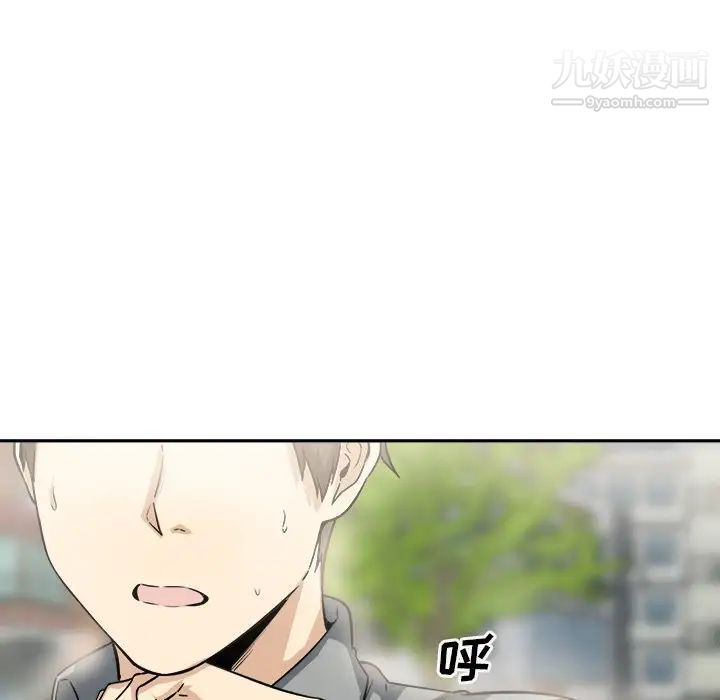 最慘房東並不慘，第63話，第 114 页