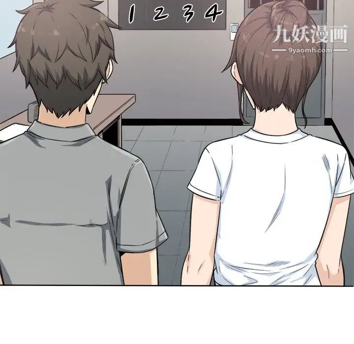 最慘房東並不慘，第63話，第 28 页