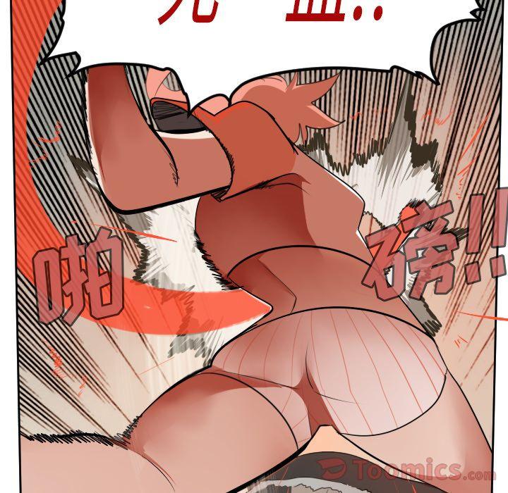 Ultimiter~终极者，第 81 章，第 48 页