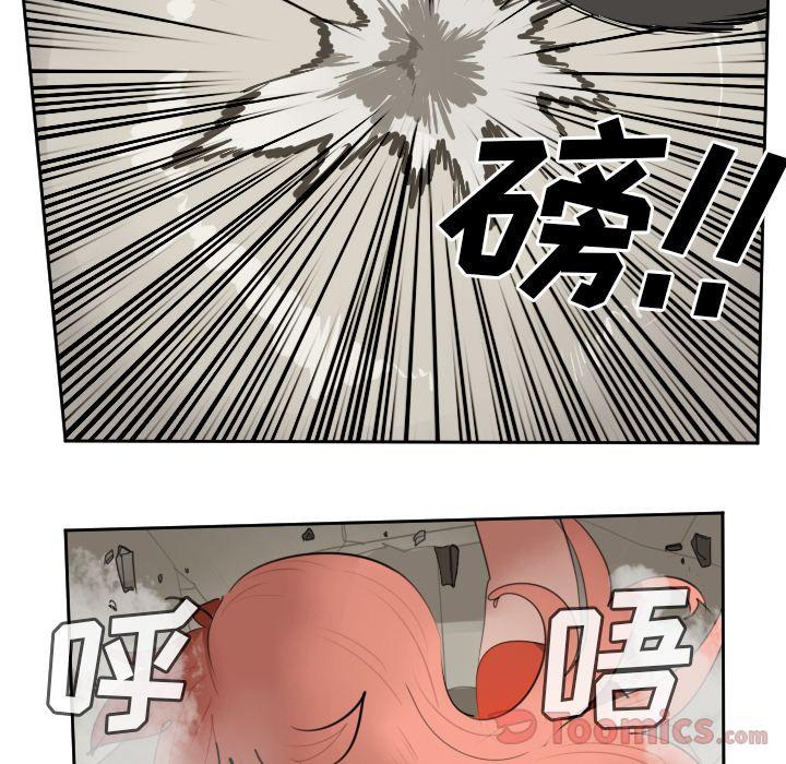 Ultimiter~终极者，第 81 章，第 65 页
