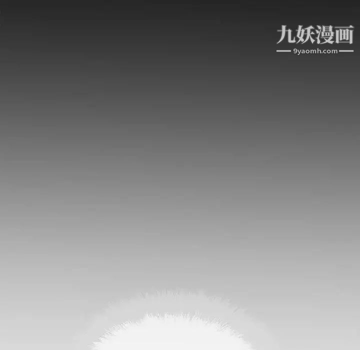 最慘房東並不慘，第64話，第 44 页