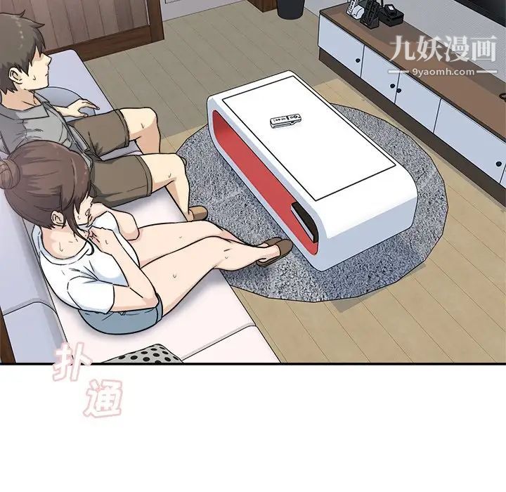 最慘房東並不慘，第64話，第 8 页