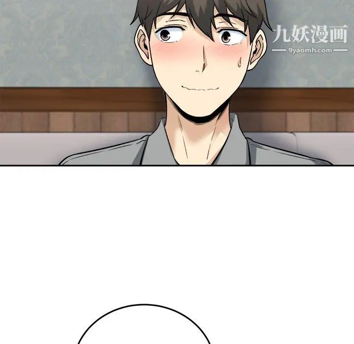 最慘房東並不慘，第64話，第 12 页