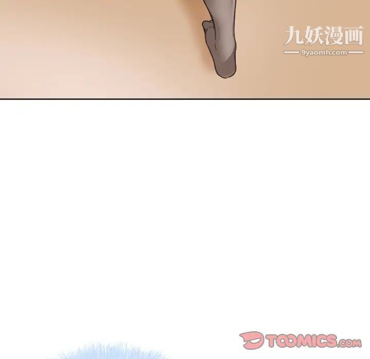 最慘房東並不慘，第65話，第 57 页