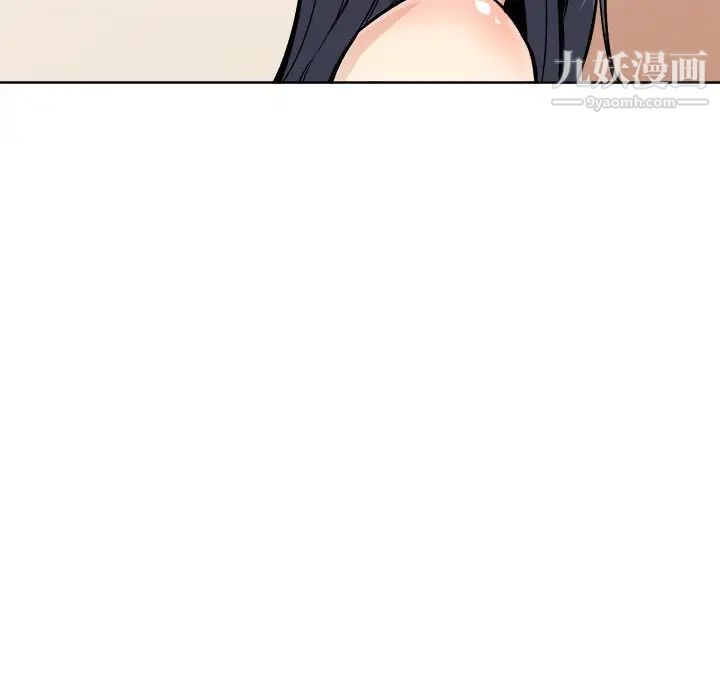 最慘房東並不慘，第65話，第 10 页