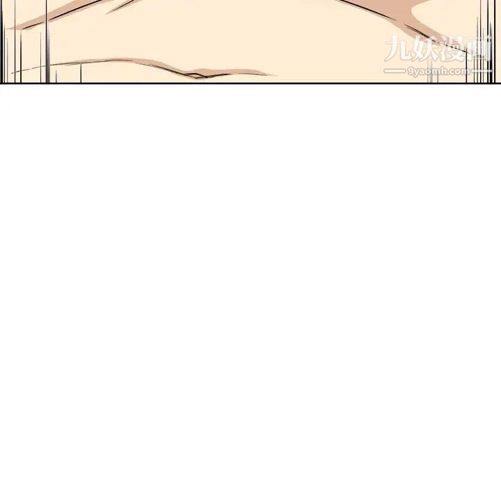 最慘房東並不慘，第65話，第 132 页