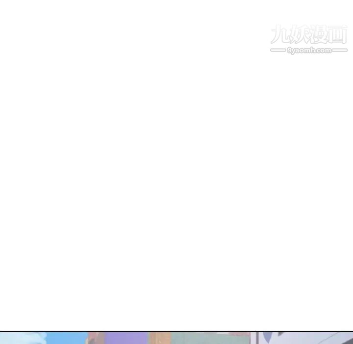 最慘房東並不慘，第66話，第 126 页