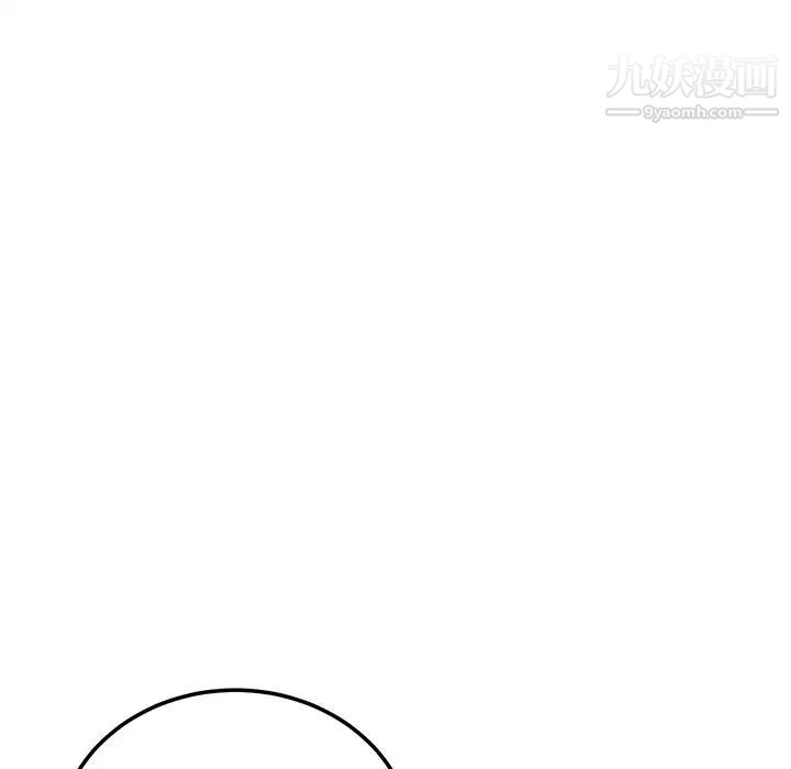 最慘房東並不慘，第66話，第 132 页