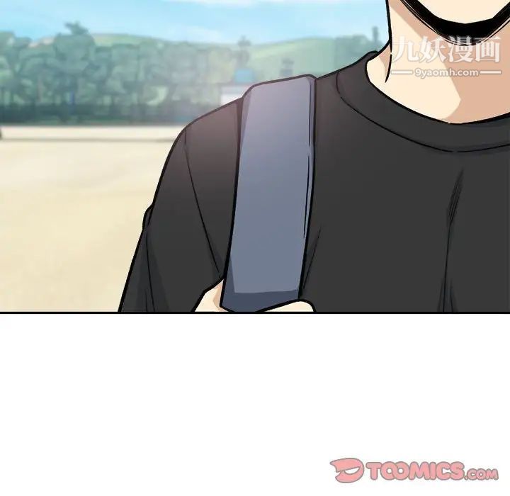 最慘房東並不慘，第67話，第 123 页