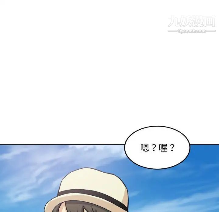最慘房東並不慘，第67話，第 142 页