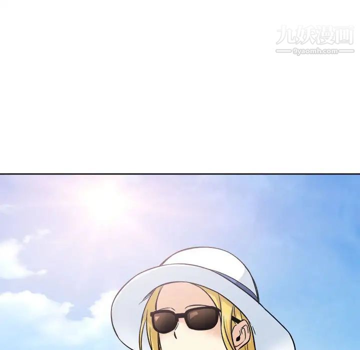 最慘房東並不慘，第67話，第 137 页