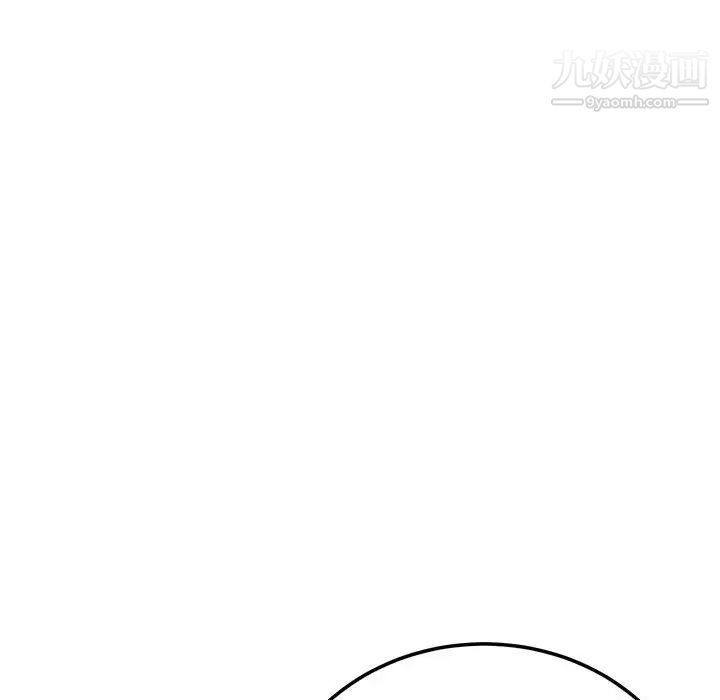 最慘房東並不慘，第67話，第 49 页