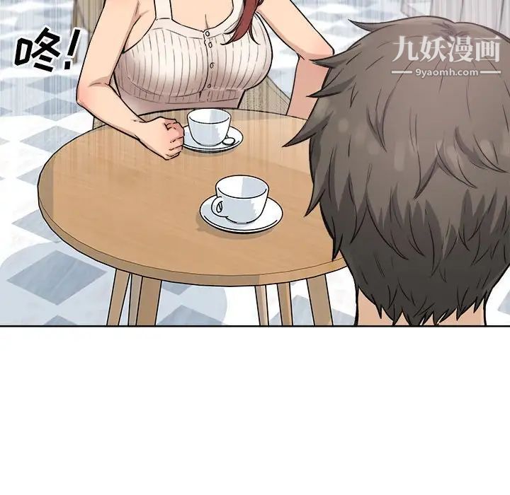 最慘房東並不慘，第67話，第 12 页