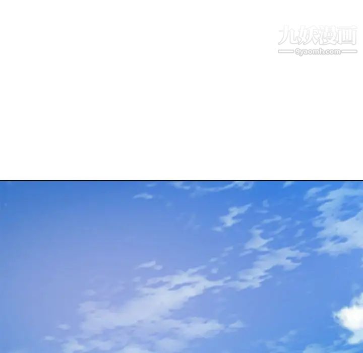 最慘房東並不慘，第68話，第 116 页