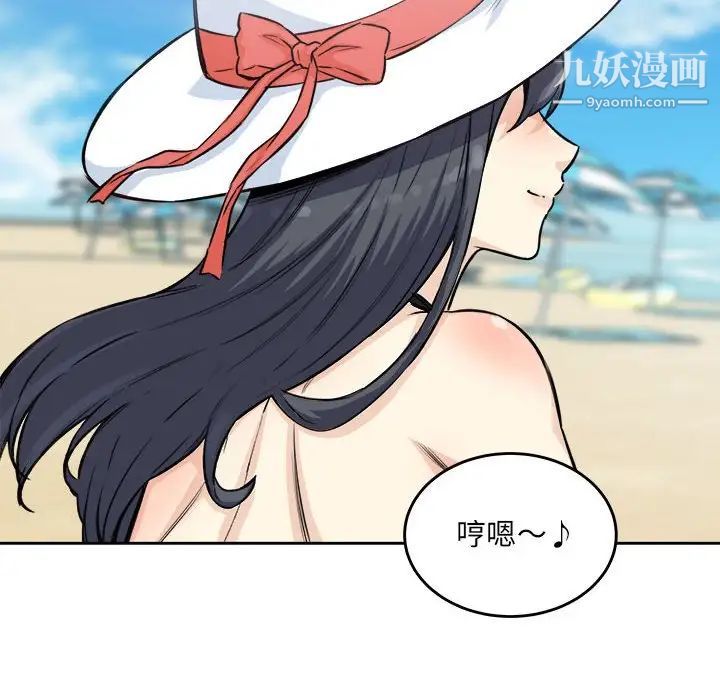 最慘房東並不慘，第68話，第 28 页