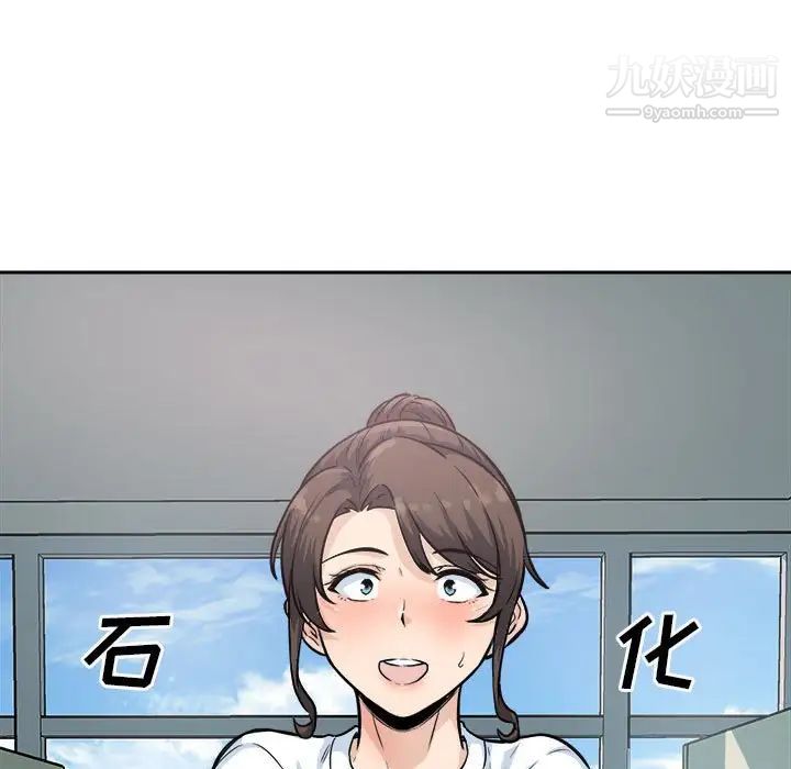 最慘房東並不慘，第68話，第 64 页