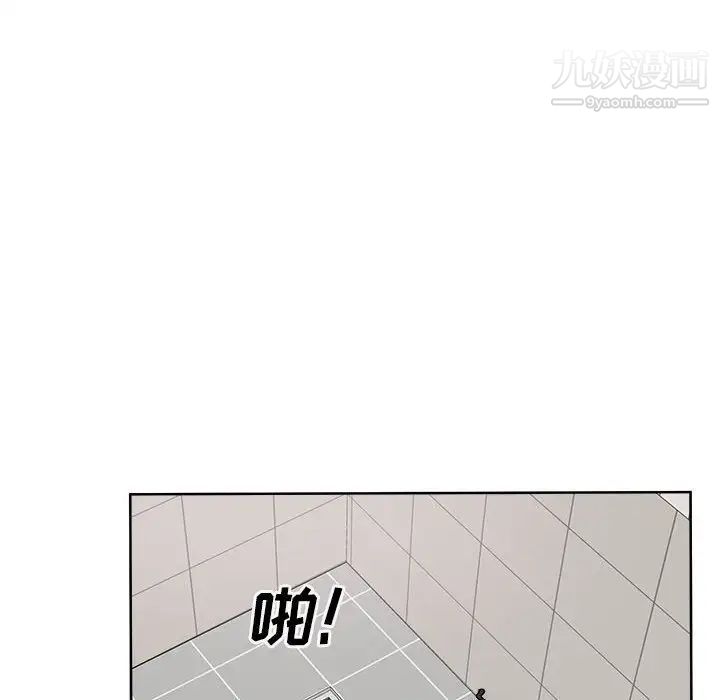最慘房東並不慘，第69話，第 142 页