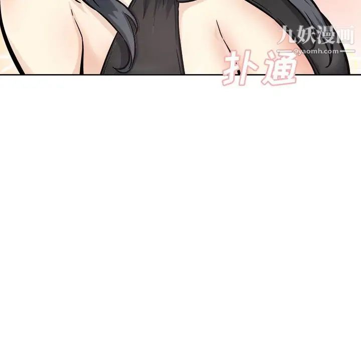 最慘房東並不慘，第69話，第 49 页