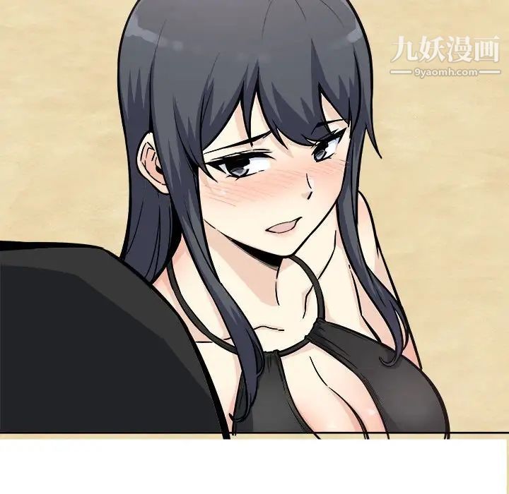 最慘房東並不慘，第69話，第 64 页