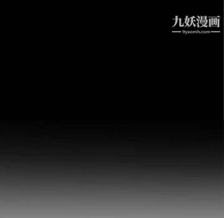 最慘房東並不慘，第70話，第 28 页