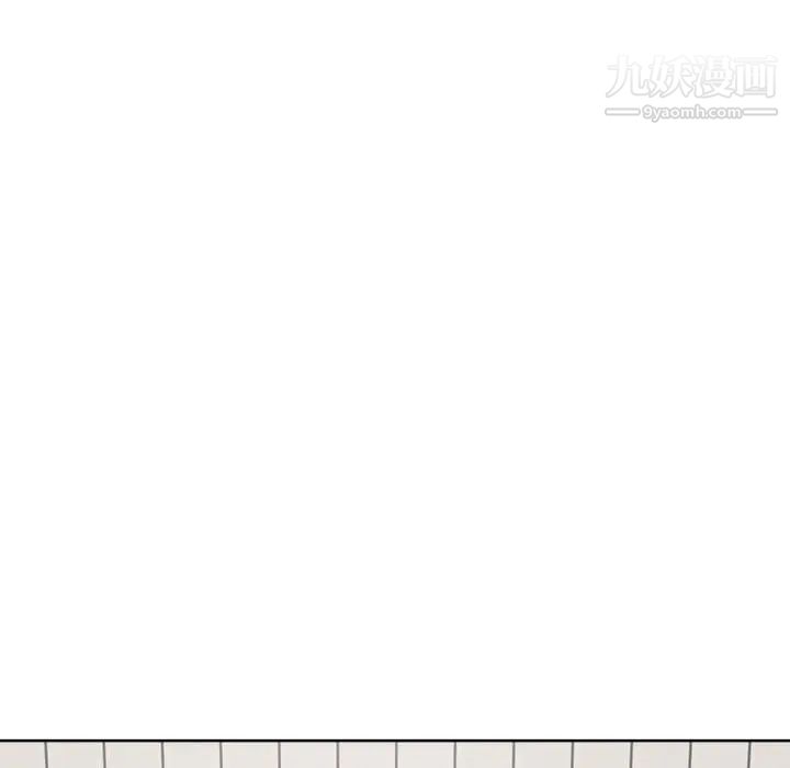 最慘房東並不慘，第70話，第 52 页