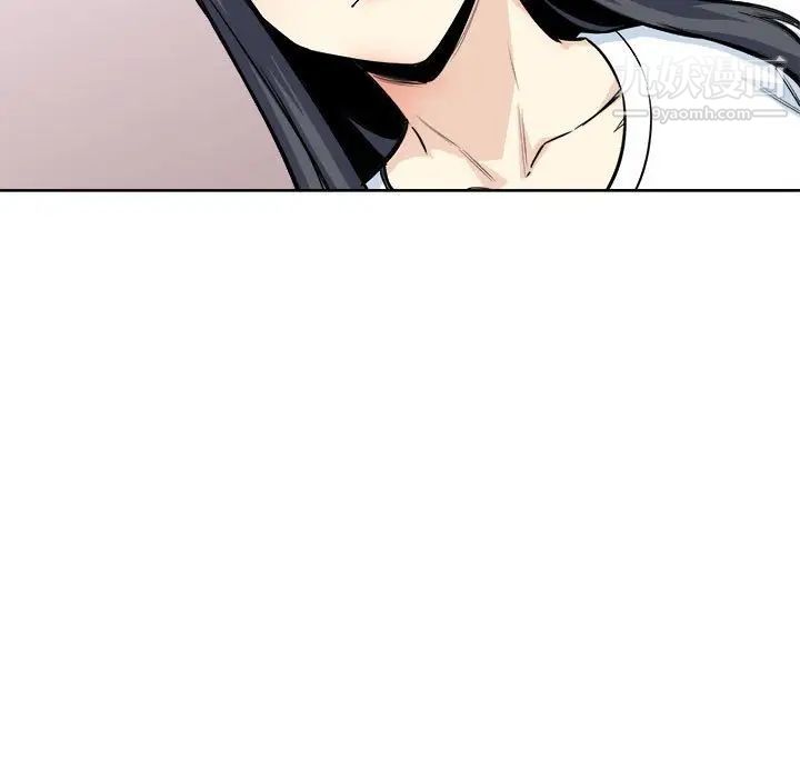 最慘房東並不慘，第71話，第 137 页