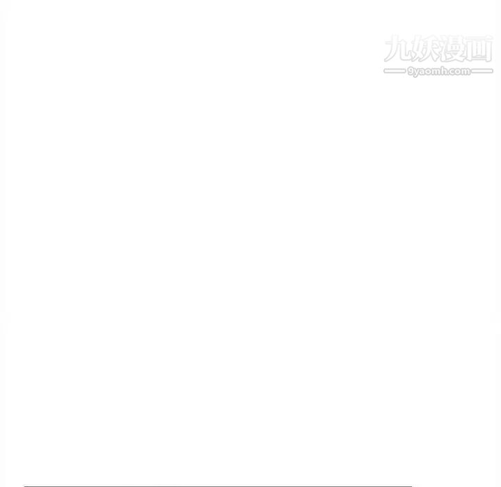 最慘房東並不慘，第71話，第 97 页