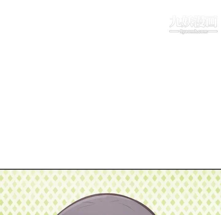 最慘房東並不慘，第71話，第 132 页