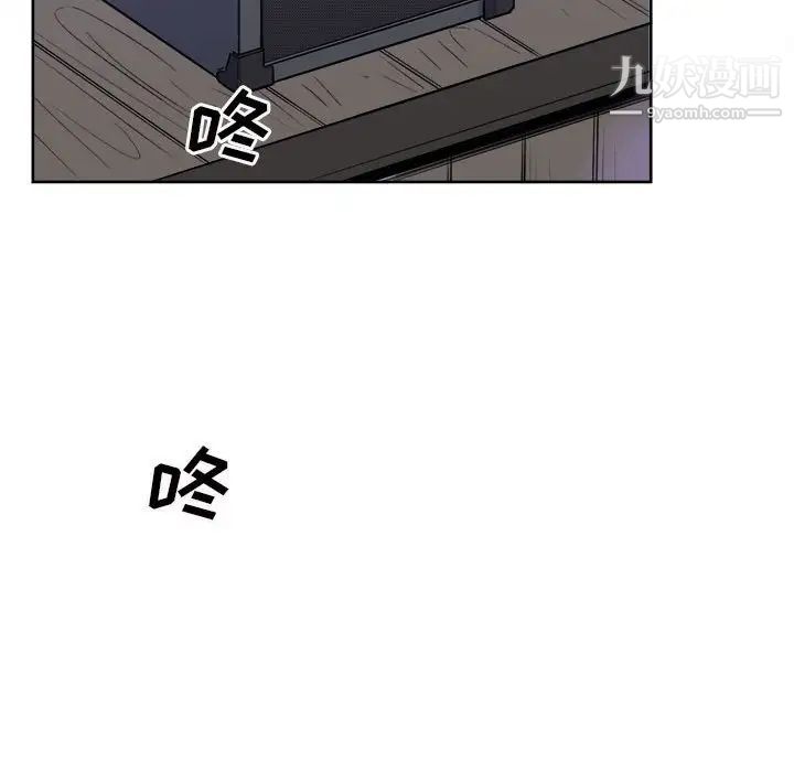 最慘房東並不慘，第72話，第 116 页