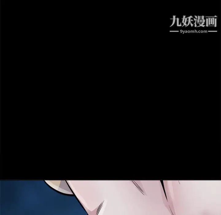 最慘房東並不慘，第73話，第 88 页