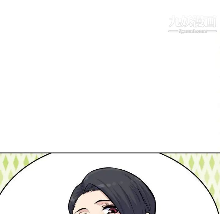 最慘房東並不慘，第73話，第 137 页