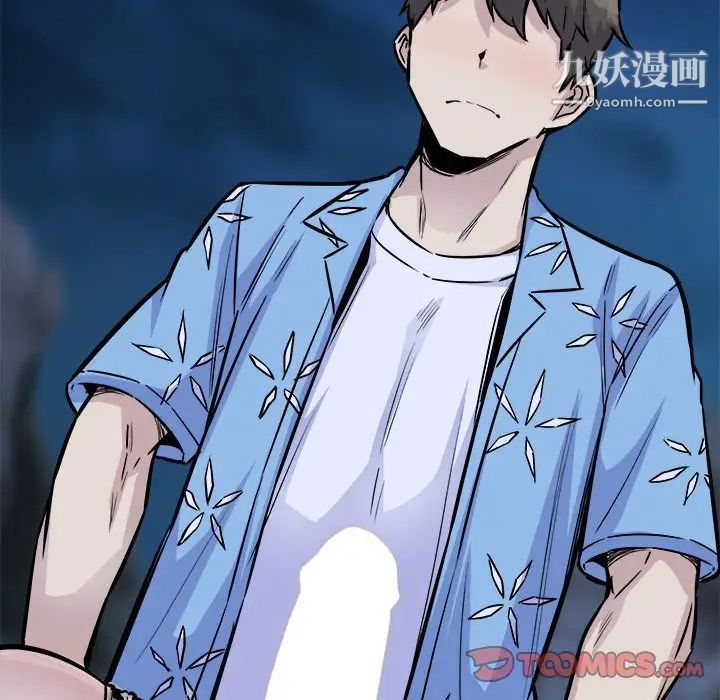 最慘房東並不慘，第73話，第 159 页