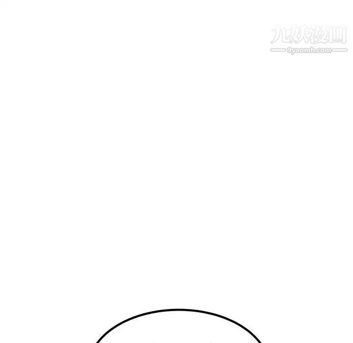 最慘房東並不慘，第73話，第 22 页