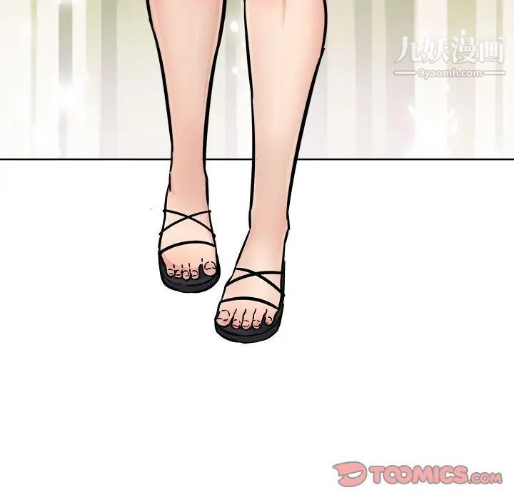 最慘房東並不慘，第74話，第 159 页