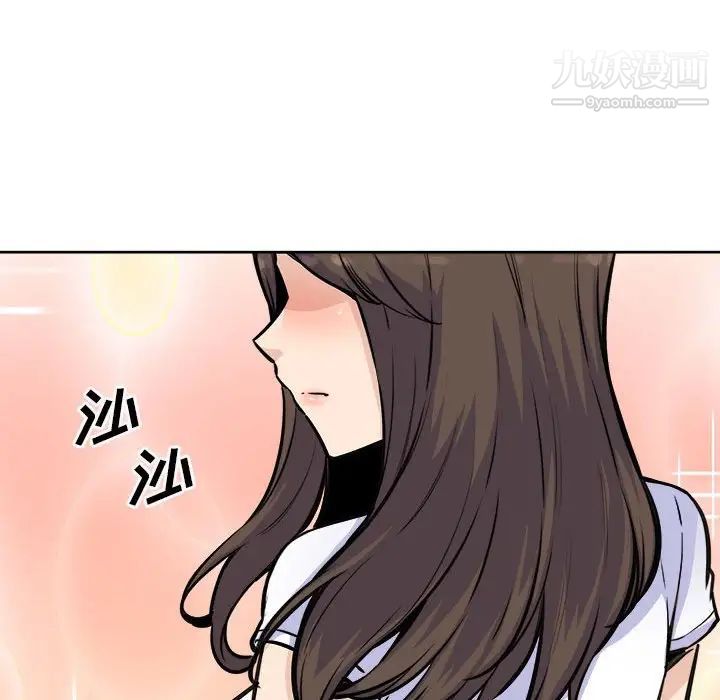 最慘房東並不慘，第74話，第 144 页