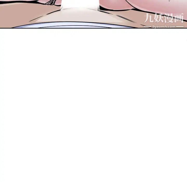 最慘房東並不慘，第74話，第 77 页
