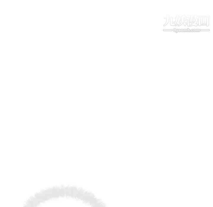 最慘房東並不慘，第75話，第 80 页