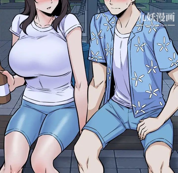最慘房東並不慘，第75話，第 113 页