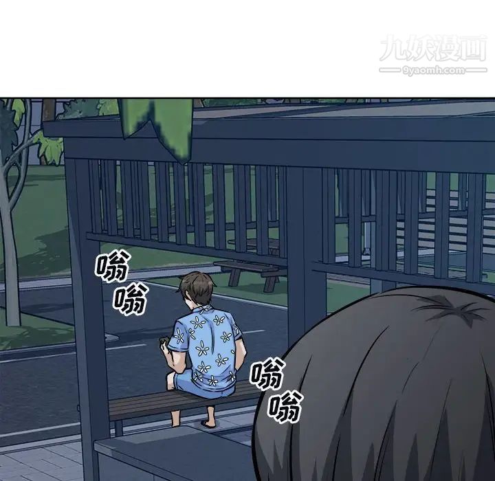 最慘房東並不慘，第75話，第 158 页